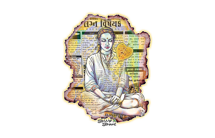 બીજવર પણ ચાલશે                                   .