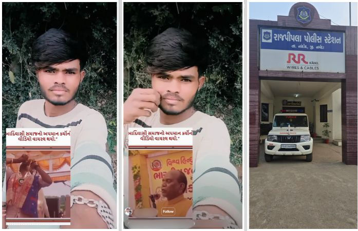 મનસુખ વસાવા વિરુદ્ધ સોશિયલ મીડિયા પર અભદ્ર ટિપ્પણી, સાંસદના જમાઈની ફરિયાદ બાદ એક આરોપીની ધરપકડ