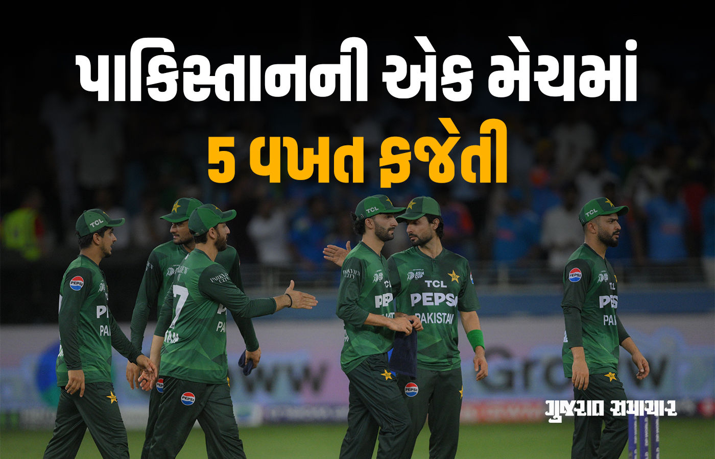 IND vs PAK : 5 એવી ક્ષણો જ્યારે ટીમ ઈન્ડિયાએ પાકિસ્તાનની કરી બરાબરની ફજેતી