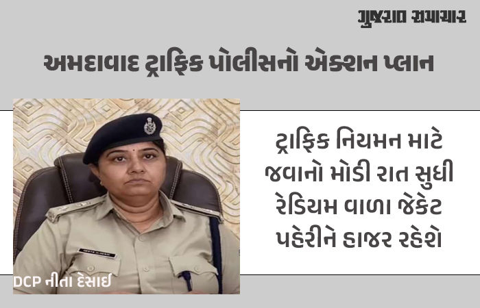 નવરાત્રિમાં ડ્રિન્ક એન્ડ ડ્રાઈવ કરનારાઓની ખેર નથી, અમદાવાદમાં 2100 જવાનો ખડેપગે રહેશે