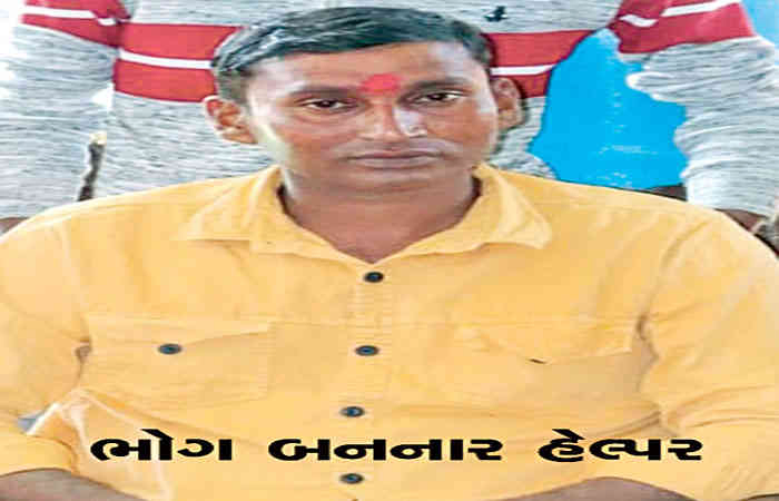 ચુડા તાલુકાના ગોખરવાડા ગામે વીજકરંટ લાગવાથી હેલ્પરનું મોત