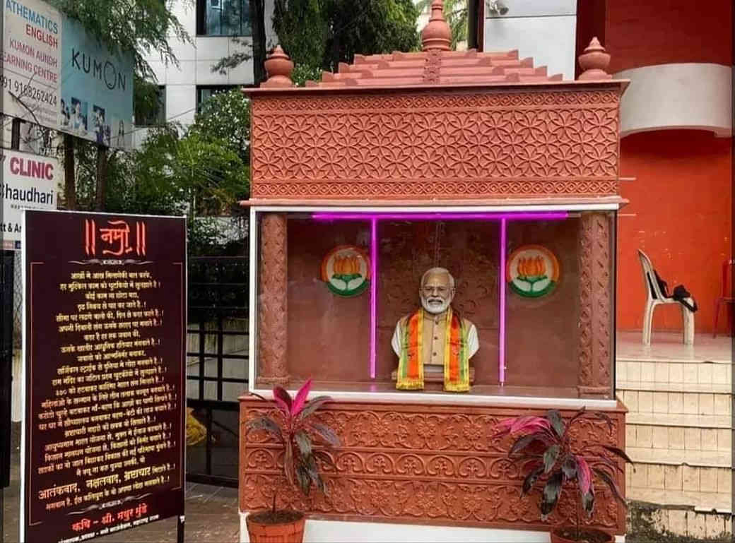 પૂણેમાં ભાજપના નેતાએ બનાવી દીધુ પીએમ મોદીનુ મંદિર, બાદમાં પ્રતિમા હટાવી લીધી