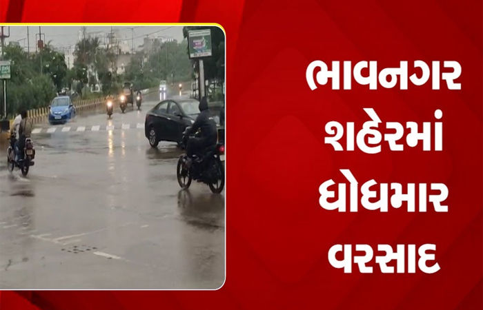 શહેરમાં વરસાદના પગલે કેટલાક વિસ્તારમાં ઘરમાં પાણી ઘુસી ગયાં