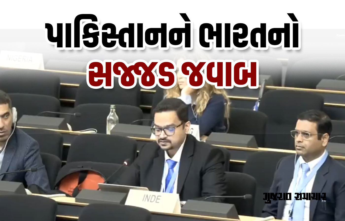 'આતંકીઓને શરણ આપનારા દેશોથી અમારે કંઇ નથી શીખવું...' UNHRCમાં પાક.ને ભારતે તતડાવ્યું