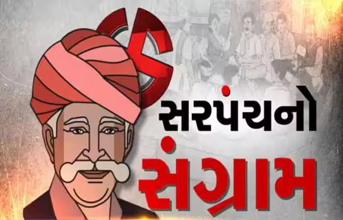 ચરોતરની 258 ગ્રામ પંચાયતના સરપંચ કોણ, આજે ફેંસલો