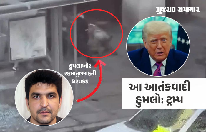 'વ્હાઇટ હાઉસ નજીક થયેલા હુમલામાં પાકિસ્તાનના ISIનો હાથ', ટ્રમ્પના આરોપ બાદ તાલિબાન સરકારનો જવાબ