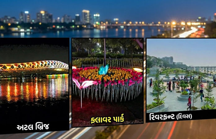 અમદાવાદીઓ માટે ખુશખબર: વેકેશનને લઈ અટલ બ્રિજ, ફ્લાવર પાર્ક અને મૂન ટ્રેલ પાર્કના સમયમાં કરાયો વધારો
