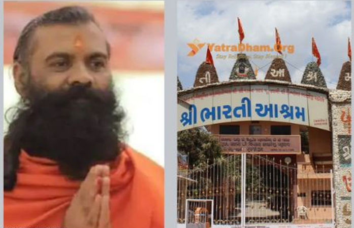 મહાદેવ ભારતી બાપુને ભારતી આશ્રમના તમામ હોદ્દા પરથી હટાવી દેવાયા, ગુમ થયા બાદ જંગલમાંથી મળી આવ્યા હતા