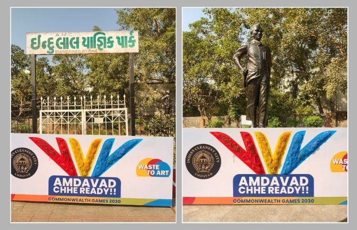 અમદાવાદ: AMCની વેસ્ટ ટુ આર્ટ પહેલ, 1200 કિલો વેસ્ટ દોરીમાંથી 'કોમનવેલ્થ ગેમ્સ-2030'નો લોગો તૈયાર કરાયો