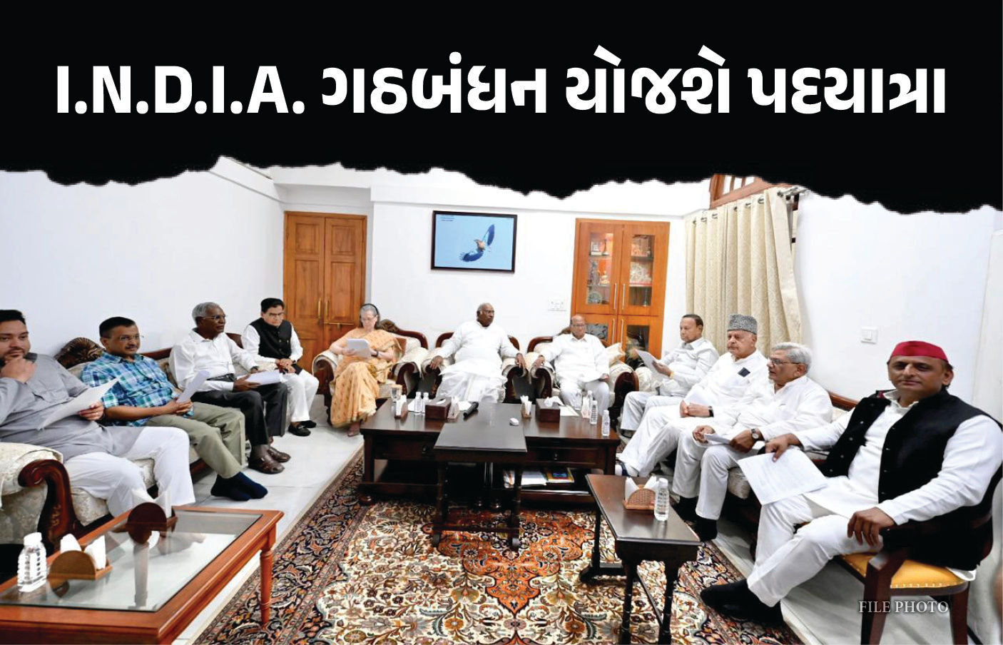 I.N.D.I.A. ગઠબંધનનું રાહુલ ગાંધીને સમર્થન, ‘વૉટ ચોરી’ વિરુદ્ધ સંસદથી EC ઓફિસ સુધી યોજશે વિશાળ પદયાત્રા