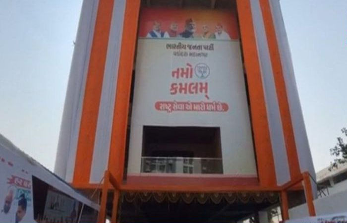 વડોદરા જિલ્લા ભાજપ પ્રમુખના નવા નામ માટે કવાયત, ફરી પાંચ ધારાસભ્યોએ એકતા બતાવી