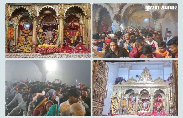 નવરાત્રિના પ્રથમ નોરતે જ મહાકાળી માતાના દર્શને ઉમટ્યાં શ્રદ્ધાળુઓ, પાવાગઢમાં ભક્તિમય બન્યું વાતાવરણ