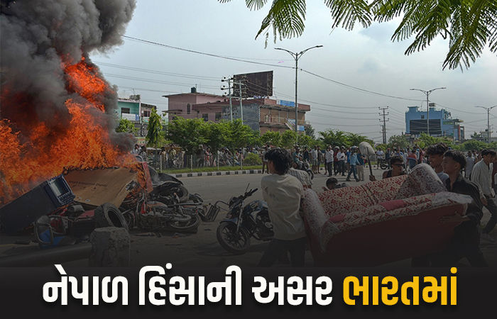 નેપાળ હિંસાની અસર ભારતમાં દેખાઈ, કોંગ્રેસના કાર્યાલયમાં તોડફોડ, આગચંપી બાદ તણાવ