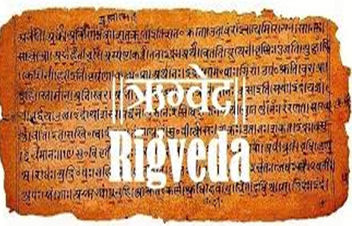 આજે પૂસ્તક દિવસઃ વિશ્વના સૌથી પ્રાચીન ગ્રંથોમાં ઋગ્વેદ અગ્રસ્થાને