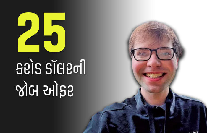 માર્ક ઝકરબર્ગે 24 વર્ષના યુવાનને AI સેક્ટરના કોર્પોરેટ ઇતિહાસની સૌથી મોટી જોબ ઓફર કરી