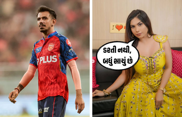 VIDEO: 'વીડિયો ડિલીટ કરી દે...', યુજવેન્દ્ર ચહલની ટીમે તાનિયાને કરી રિક્વેસ્ટ, એક્ટ્રેસનો નવો આરોપ