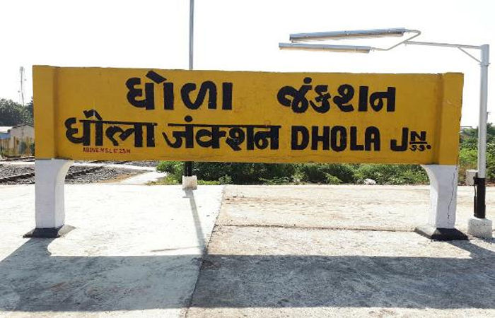 ધોળા જં.નું રેલવે ફાટક 24 કલાકમાં 40 વખત બંધ રહેતુ હોય ભારે હાલાકી