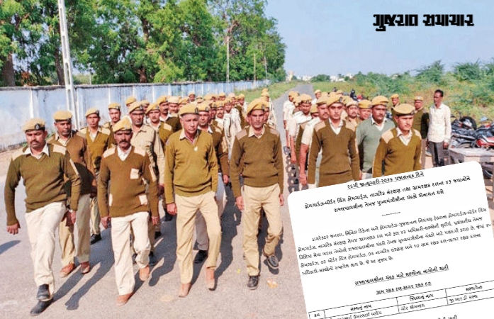 26મી જાન્યુઆરીએ ગુજરાતના 43 હોમગાર્ડ્ઝ-GRD જવાનોનું થશે બહુમાન, જુઓ રાજ્ય સરકારે જાહેર કરેલી યાદી