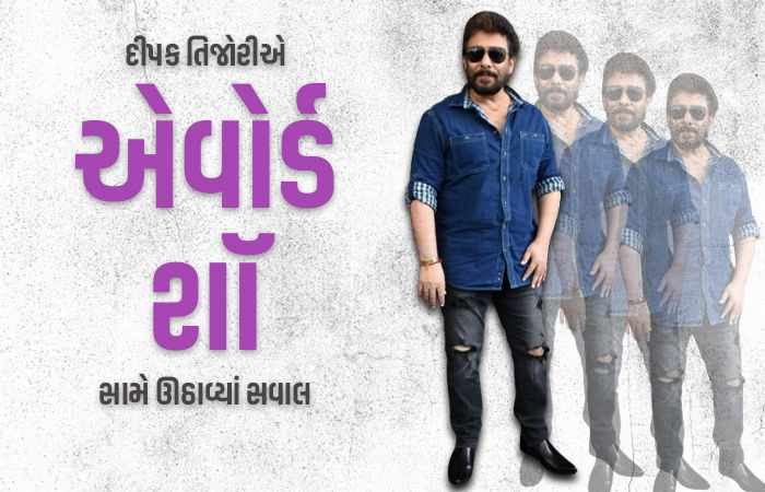 દિગ્ગજ અભિનેતાનું દર્દ છલકાયું, કહ્યું- દમદાર ફિલ્મો કરી છતાં એવોર્ડ ન મળવાનું દુઃખ