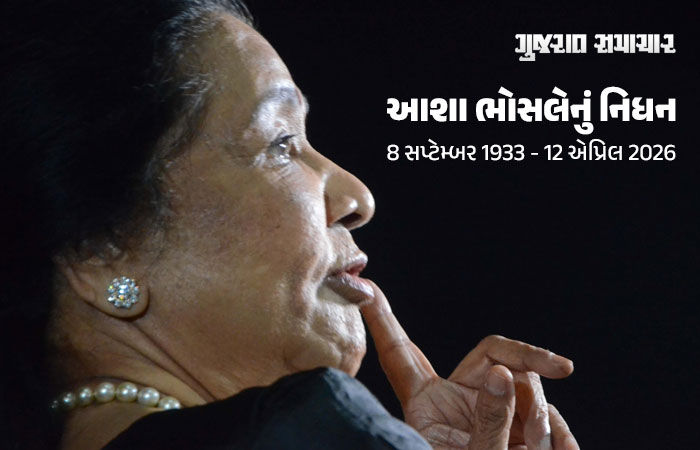 આશા ભોસલેના નિધનથી સિનેમા જગત અને રાજકીય નેતાઓમાં શોકની લહેર, PM મોદીએ દુઃખ વ્યક્ત કર્યું