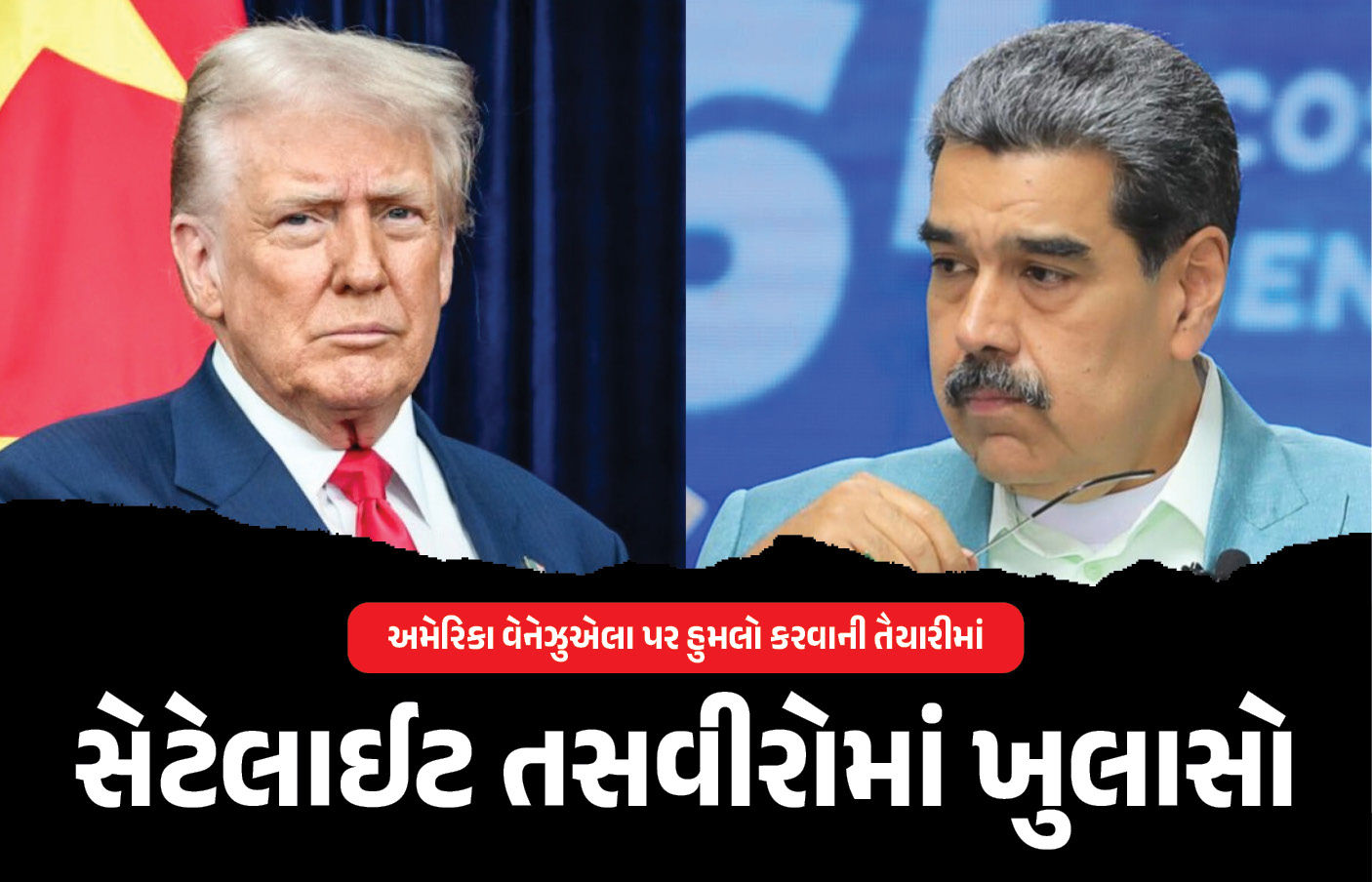 વધુ એક દેશ પર ભીષણ હુમલાની તૈયારીમાં અમેરિકા? 20 વર્ષ જૂનું નેવલ બેઝ ફરી એક્ટિવ