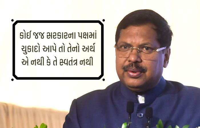 CJI ગવઈનો કાર્યકાળ સમાપ્ત: નિવૃત્તિ પહેલા ન્યાયતંત્રની સ્વતંત્રતા અંગે આપ્યું મોટું નિવેદન