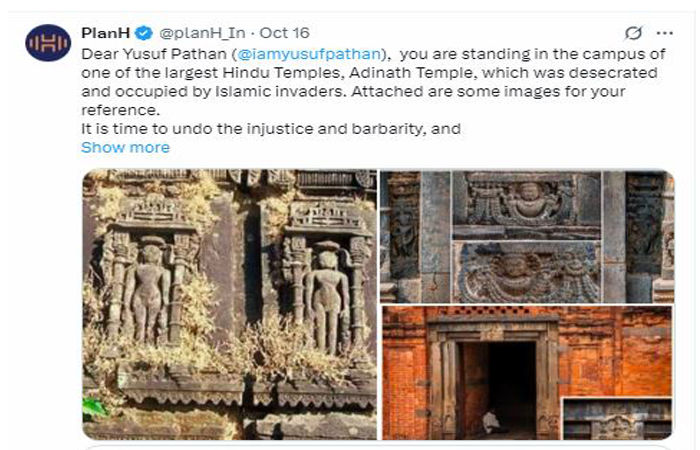 આદિના મસ્જિદ કે આદિનાથ દેરાસર?