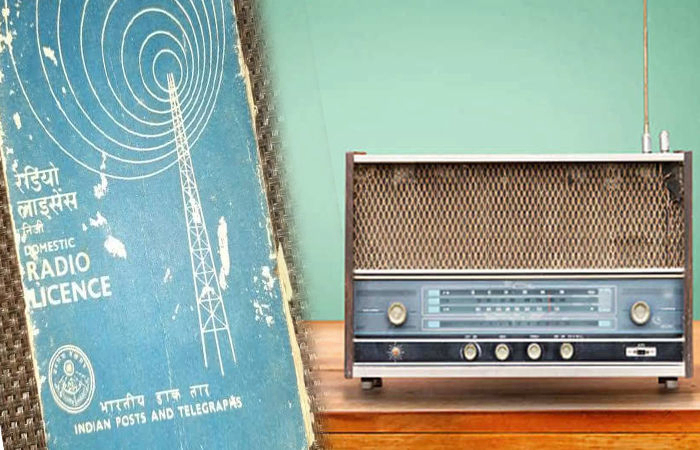 World Radio Day: એ જમાનામાં રેડિયો સાંભળવા માટે પણ લેવું પડતું લાયસન્સ, જાણો રસપ્રદ વાત