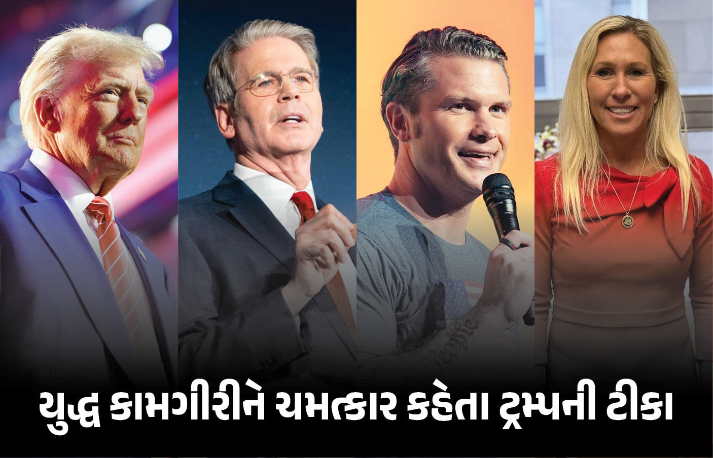 Explainer : યુદ્ધ કામગીરીને ચમત્કાર કહેતા ટ્રમ્પની ચોમેર ટીકા, ‘અલ્લાહની પ્રશંસા’ અને ‘નરકમાં જીવો’ જેવા વિવાદાસ્પદ નિવેદન