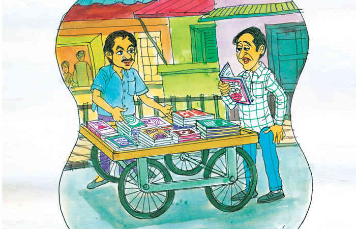 ભેટ આપેલાં પુસ્તકો .