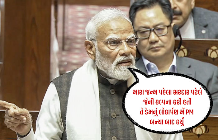 વિશ્વ નવા વર્લ્ડઑર્ડર તરફ વધી રહ્યું છે, પલડું ભારત તરફ: રાજ્યસભામાં PM મોદીનું સંબોધન