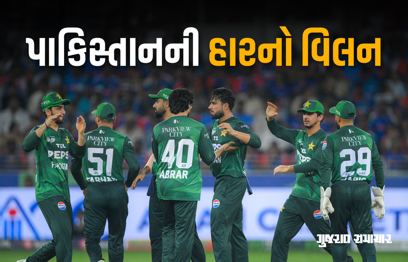 ફાઈનલમાં પાકિસ્તાનની શરમજનક હારનો વિલન હારિસ રઉફ, ભારતીય ટીમના બેટર્સે કરી ધોલાઈ