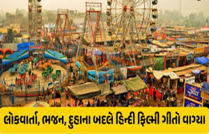 ગોહિલવાડમાં લોકજીવનના ધબકારા ઝીલતા લોકમેળામાં ભજન, ભોજન અને ભકિતનો ધમધમાટ જામશે