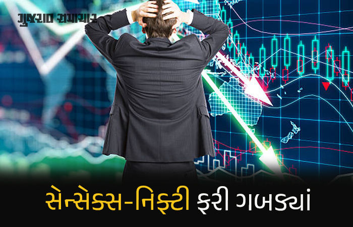 શેરબજારમાં ટ્રમ્પના ટેરિફ બોમ્બની ઈફેક્ટ, સેન્સેક્સ-નિફ્ટી કડાકા સાથે ખુલ્યાં, 61 શેરમાં લૉઅર સર્કિટ