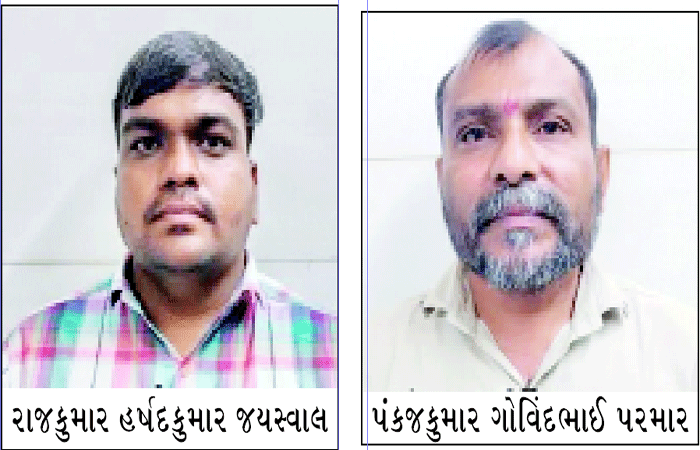 કલોલમાં ૫૦ હજાર રૃપિયાની લાંચ લેતા સિનિયર સહિત બે સર્વેયર પકડાયા