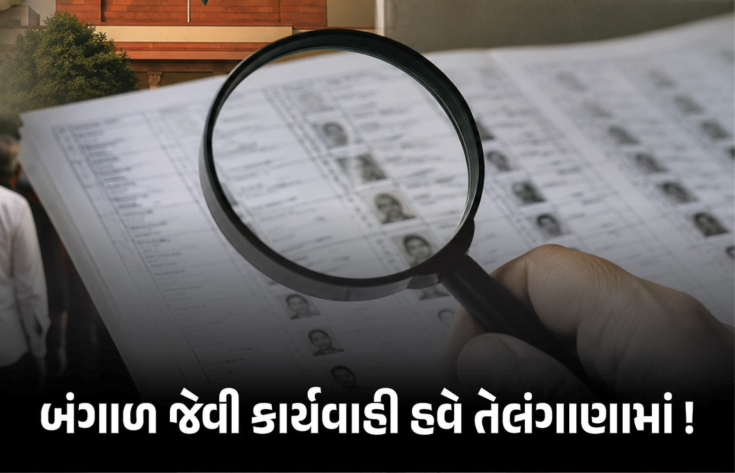 બંગાળ બાદ તેલંગાણામાં 89 લાખ મતદારો પર સંકટ, ચૂંટણી પંચ ફટકારશે નોટિસ!