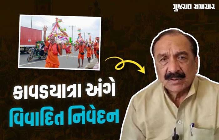 'કાવડયાત્રામાં શિવભક્તો કરતાં વધારે ગુંડા, જેલમાં પૂરો...', સપા ધારાસભ્યના નિવેદનથી હોબાળો
