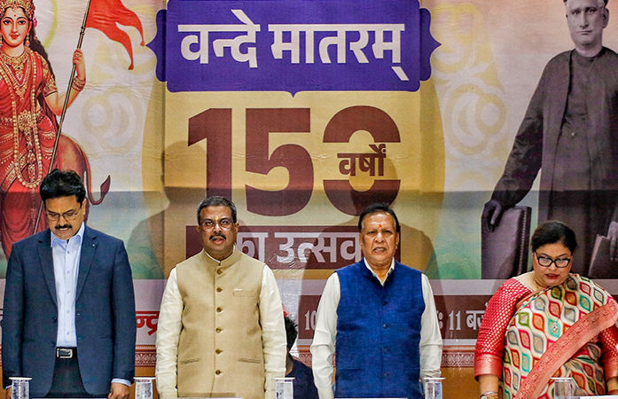 'જન ગણ મન'ની જેમ હવે 'વંદે માતરમ'ના માનમાં પણ ઊભા થવું પડશે, સરકાર બનાવશે નિયમ