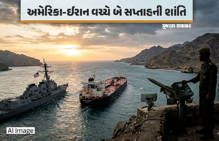 ટ્રમ્પે શાંતિ કરારને ‘ઐતિહાસિક જીત’ ગણાવતા ઈરાનની સ્પષ્ટતા, કહ્યું- 'અમારી આંગળીઓ હજુ ટ્રિગર પર'