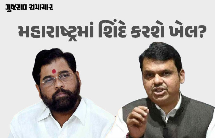 મહારાષ્ટ્રમાં એકનાથ શિંદેએ એવી કઈ ત્રણ શરત મૂકી કે ભાજપ માટે ઊભું થયું મહા સંકટ?