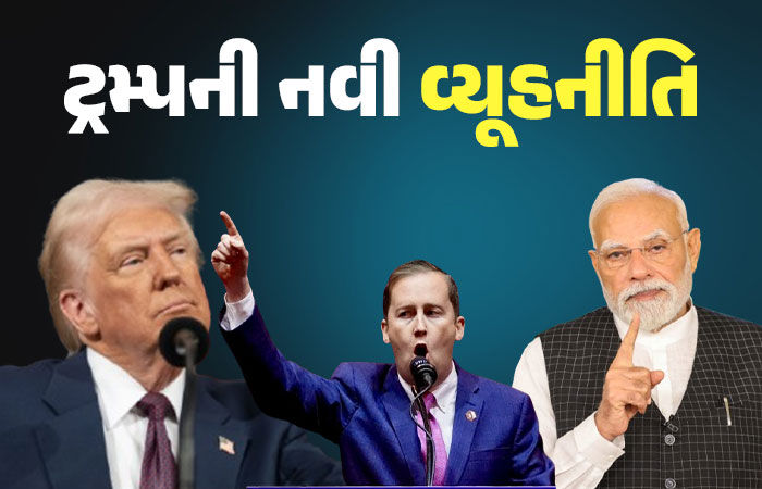 ટ્રમ્પના વિશ્વાસપાત્ર સહાયક સર્જિયો ગોરની ભારતમાં નિમણૂકથી મોટા સંકેતો, ગોરના સહારે એશિયા સર કરી લેવાનું લક્ષ્ય