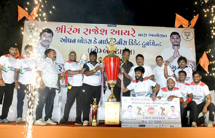 બોમ્બે સ્ટાઈલની ઓપન બોક્સ ક્રિકેટ ટુર્નામેન્ટનું સમાપન