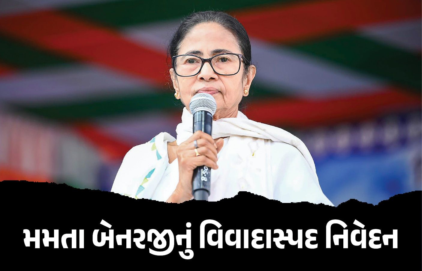 ‘વેલણ, ચમચા અને ખાંડણી સાથે તૈયાર રહેજો’, SIR મામલે મમતા બેનરજીના નિવેદનથી વિવાદ