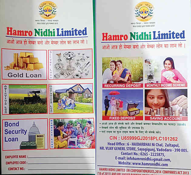 રોકાણકારો માટે મહિલા એજન્ટે દાગીના ગીરવે મુક્યા,મહિલા એજન્ટ પોતાના ખર્ચે નેપાળ જઇ સૂત્રધારને પકડ્યો