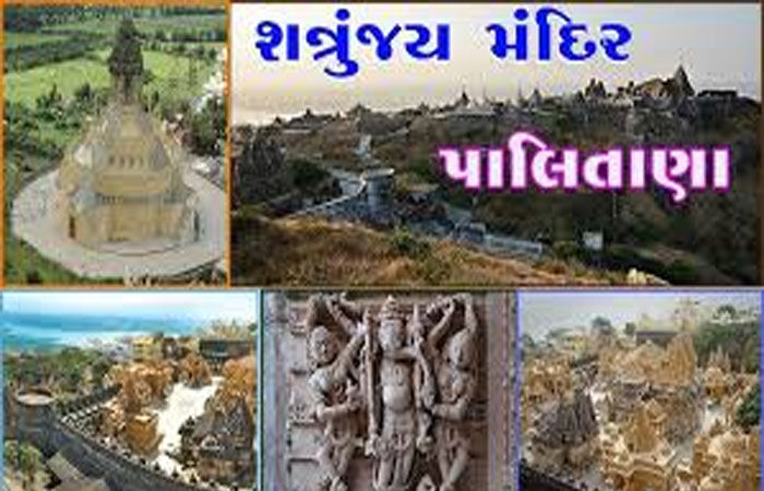 શેત્રૂંજય તીર્થની છ ગાઉની યાત્રા માટે અનેક શ્રધ્ધાળુ શ્રાવકો ઉમટશે