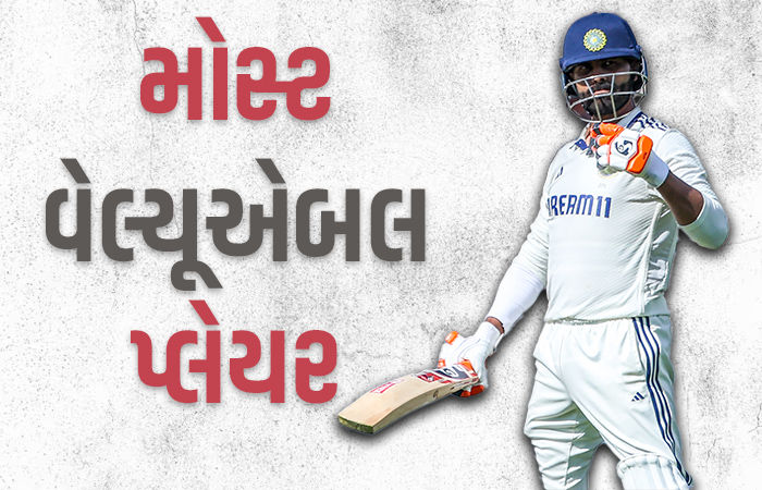 ગૌતમ ગંભીરે દિગ્ગજ ભારતીય ઓલરાઉન્ડરને ગણાવ્યો 'સૌથી કિંમતી ખેલાડી', કર્યા વખાણ