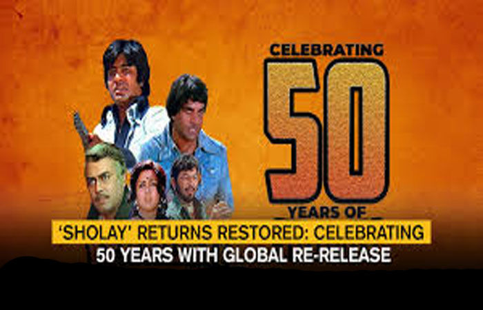 શોલેનાં 50 વર્ષ - ઓરિજનલ ક્લાઈમેક્સ સાથે રી રીલિઝ કરાશે