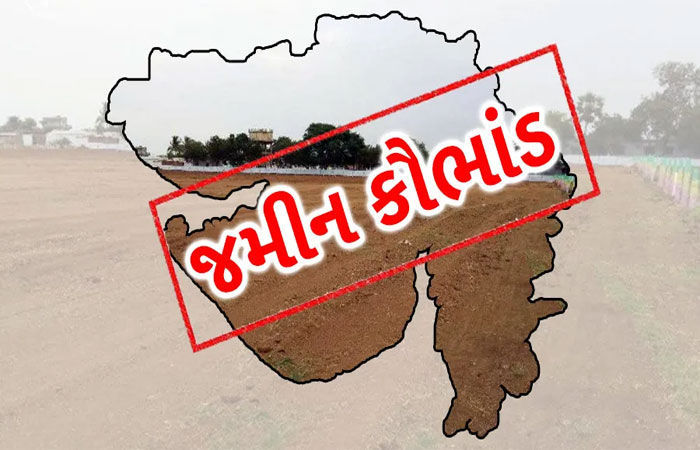 મહુધામાં 'મૃતક'ને જીવતા બતાવી બોગસ પાવર ઓફ એટર્ની બનાવીને જમીન હડપવાનું ષડયંત્ર
