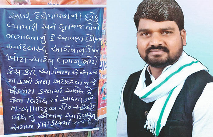 AAP MLA Chaitar Vasava, wife gets bail in forest official assault case