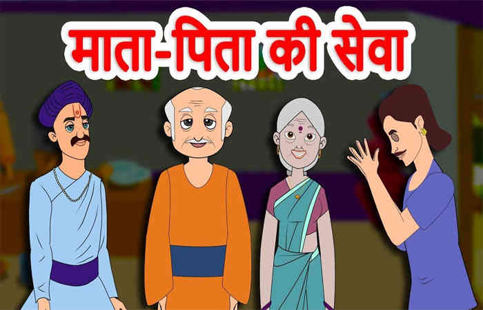 માતાપિતાની સેવામાં કિશોરે અતિથિ સામે ઇંટ ફેંકી- જરીક ઊભા'રો....